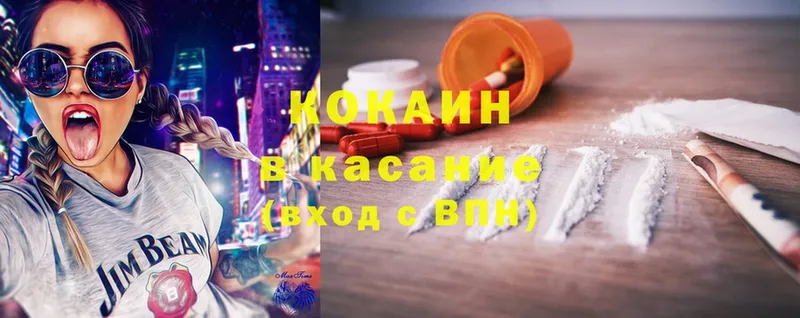 Cocaine FishScale  Ладушкин 