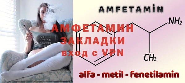 амфетамин Богородицк