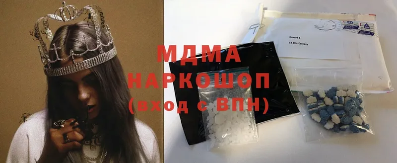 MDMA VHQ  купить закладку  Ладушкин 